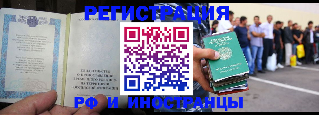 пропишу в квартире в Орехово-Зуево